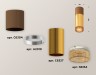 Ambrella Light Потолочный светильник Techno XS6327061