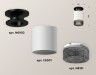 Ambrella Light Потолочный светильник Techno XS6301123