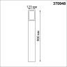 Светильник ландшафтный NOVOTECH ARBOR 370948