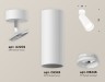 Ambrella Light Спот Techno spot XM6342010