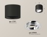 Ambrella Light Потолочный светильник Techno spot XS7511003
