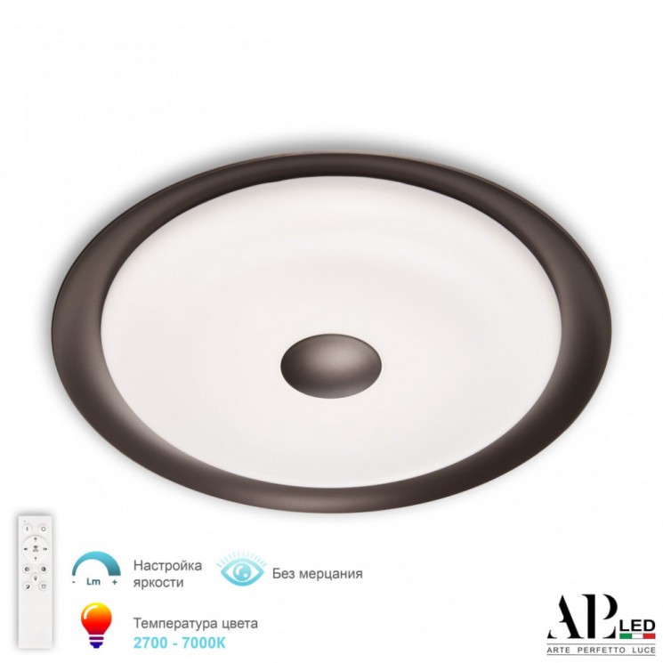 Светильник 3306.B221-450 Coffee APL LED (Модерн)