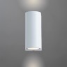 Уличный светильник Arte Lamp COMPASS