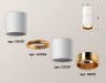 Ambrella Light Потолочный светильник Techno XS6301082