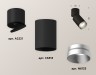 Ambrella Light Спот Techno XM6313043
