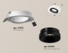 Ambrella Light Встраиваемый светильник Techno XC7651021
