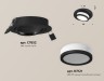 Ambrella Light Встраиваемый светильник Techno XC7652081