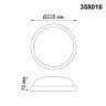 Светильник ландшафтный светодиодный настенно-потолочного монтажа NOVOTECH OPAL 358016