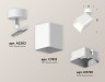 Ambrella Light Спот Techno XM7812001