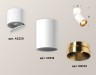 Ambrella Light Спот Techno XM6312044