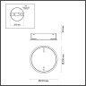 Основание потолочное ODEON LIGHT PANTA 4927/2R