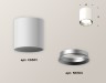 Ambrella Light Потолочный светильник Techno XS6301004