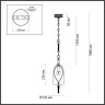 Подвес ODEON LIGHT BELL 4892/1