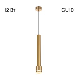 Citilux Bruno CL565012 Подвесной светильник Бронза