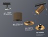 Ambrella Light Трековый светильник Track System XT7404001