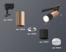 Ambrella Light Трековый светильник Track system XT6302062