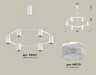 Ambrella Light Люстра подвесная Traditional DIY XB9021200