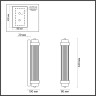 Настенный светильник ODEON LIGHT LORDI 4822/2W
