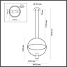 Подвесной ODEON LIGHT ORBITE 7029/2L