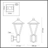 Настенный светильник ODEON LIGHT BEARITZ 6655/15WL3