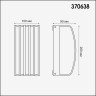 Ландшафтный настенный светильник NOVOTECH ZEBRA 370638