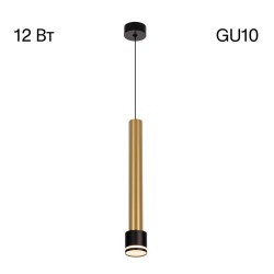 Citilux Bruno CL565013 Подвесной светильник Чёрный+Бронза