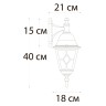 Уличный настенный светильник Arte Lamp MADRID