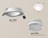 Ambrella Light Встраиваемый светильник Techno XC7651083