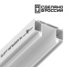 Интрудер (профиль) для встраивания трёхфазного трека в натяжной потолокSLOTT for NOVOTECH, длина 2м NOVOTECH 135190