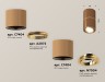 Ambrella Light Потолочный светильник Techno spot XS7404060