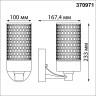 Светильник ландшафтный NOVOTECH MATRIX 370971