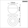 Светильник ландшафтный светодиодный настенный NOVOTECH ELEGANCE 359405