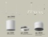 Ambrella Light Светильник подвесной Traditional DIY XB9005150