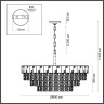 Люстра ODEON LIGHT CHESSI 5076/21