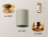 Ambrella Light Потолочный светильник Techno XS6314121