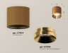 Ambrella Light Потолочный светильник Techno spot XS7404010