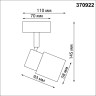 Светильник накладной NOVOTECH MOLO 370922