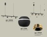 Ambrella Light Светильник подвесной Traditional DIY XB9002500
