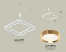 Ambrella Light Люстра подвесная Traditional DIY XB9177102