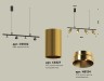 Ambrella Light Светильник подвесной Traditional DIY XB9002330