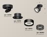 Ambrella Light Спот XM8102041