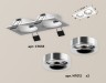 Ambrella Light Встраиваемый светильник Techno XC7635003