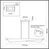 Линейный светильник ODEON LIGHT LINEA 7017/24LB