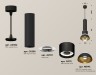 Ambrella Light Светильник подвесной Techno XP8111007