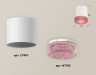 Ambrella Light Потолочный светильник Techno XS7401022
