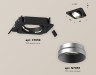 Ambrella Light Карданный светильник Techno XC7659023