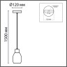 Подвес LUMION ICE 6562/1A