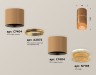 Ambrella Light Потолочный светильник Techno spot XS7404062