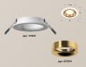 Ambrella Light Встраиваемый светильник Techno XC7621005