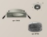 Ambrella Light Встраиваемый светильник Techno XC7633021